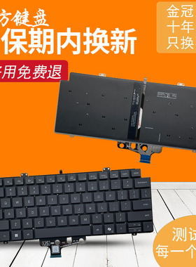 适用DELL戴尔Pro 14 Plus PC14250 PC14255 PB14250 PB14255键盘
