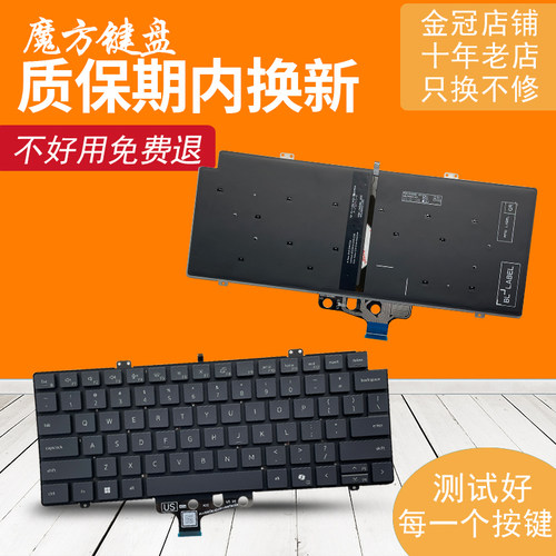 适用DELL戴尔Pro 14 Plus PC14250 PC14255 PB14250 PB14255键盘