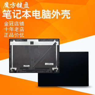 适用IBM联想T460P T470P笔记本外壳A/D壳 T460/S T450 T440 T470S