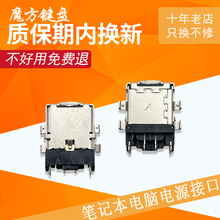 适用 ASUS华硕G512L G731G G732LXS GM531G电源接口G713QY 充电头
