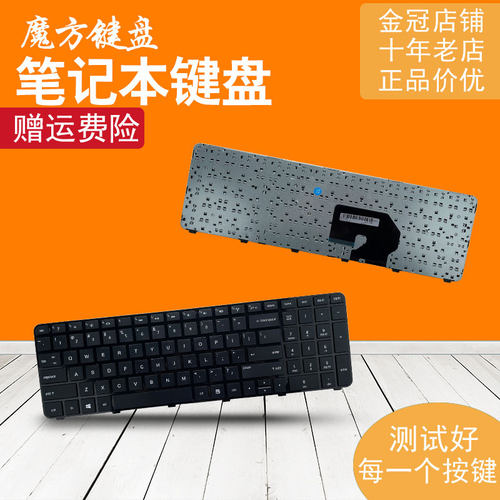 适用HP惠普DV7-6000 DV7-6C40 DV7-6050 DV7-6C80 -6200键盘AR/RU