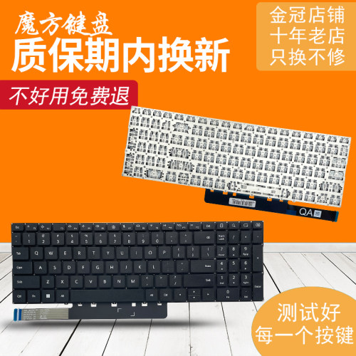 适用华为Matebook D16 MCLG-X MCLG-16 MCLG-08 MCLF-16键盘RLEFG