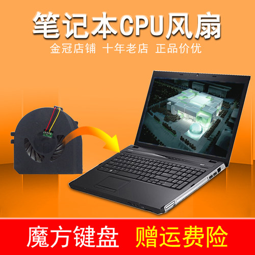 适用 戴尔Dell VOSTRO 3500 3400 V3500 V3400 P10G 笔记本风扇