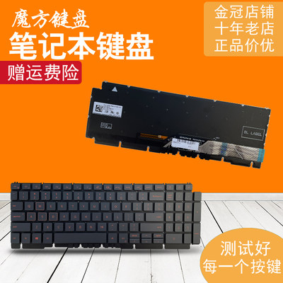 Dell戴尔游匣G15 5510 5511 5520 5515 5530键盘Vostro 5590 5591