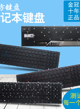 RU适用戴尔15-7000 5567 5570 7566 7567 5665 5568 3582键盘3583