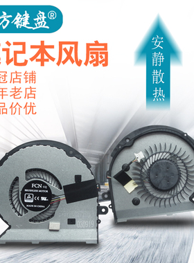 适用 HP惠普15-BP 15-BQ 15M-BG/BQ风扇TPN-W127 W128 ENVY X360