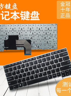 魔方键盘适用于 联想 V490 V490U V490UA IFI LV5 LV3 笔记本键盘