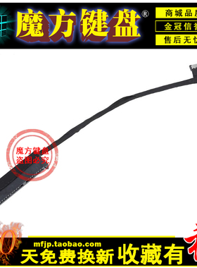 适用 联想X260 DC02C007L00/K20硬盘接口线Yoga 2 11 DC02C004Q00