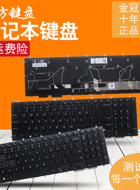 适用 DELL戴尔Alienware外星人M15 P79F P79F001 M17 ALW15M 键盘