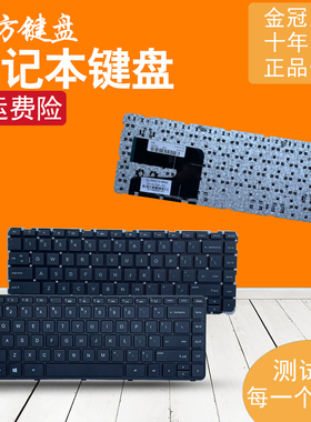 RU/SP适用HP惠普14-N/R TPN-Q129 C116键盘245 240 246 248 G2 G3