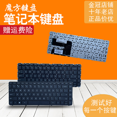 RU/SP适用HP惠普14-N/R TPN-Q129 C116键盘245 240 246 248 G2 G3