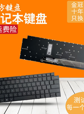 适用 戴尔Inspiron 13 5310 14Pro 5410 5420 5415 5418键盘P147G