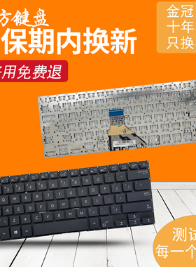 适用ASUS华硕PRO P5440 P5440UF P5440FA P5440UA/FFI键盘PU404/U