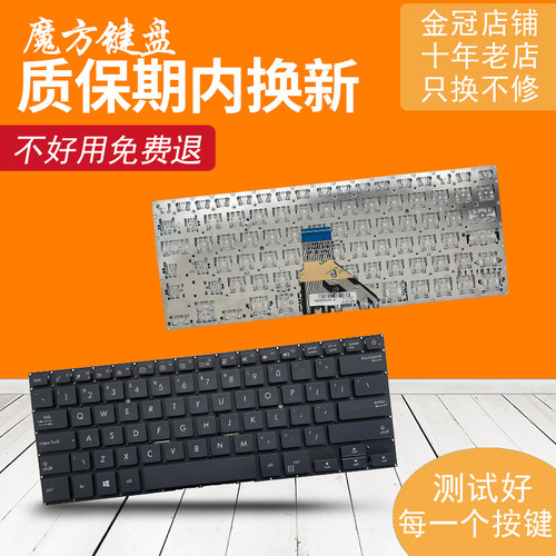 适用ASUS华硕PRO P5440 P5440UF P5440FA P5440UA/FFI键盘PU404/U