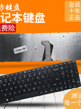 RU/TR/SP/FR/UK适用联想G500/AM/AT G510 G505 G700AT键盘G710/AT