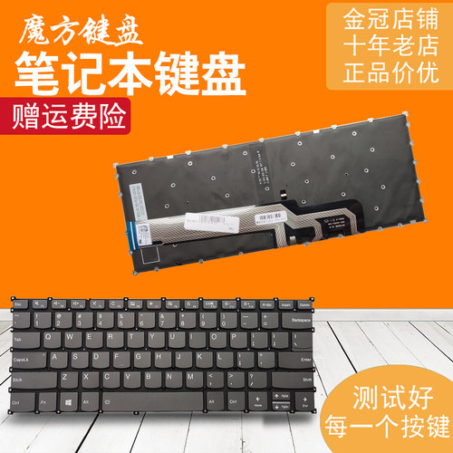 适用联想 小新air-14 2019款14arr 14IIL键盘YOGA 340-14 340S-14