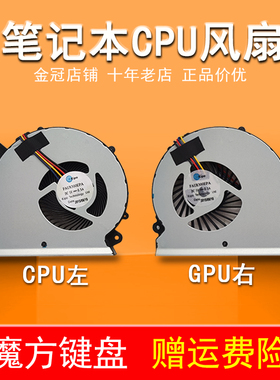 适用 技嘉RP64W PR65 Aero14 Aero15 V8 X9 Y9 BS5005HS-U2N 风扇