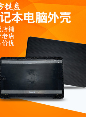 适用HP惠普17-AY/BA/BD/-X/Y 17T 17Y 270 G5 G4 TPN-W121屏轴A壳