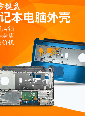 适用DELL戴尔 灵越17R 5721风扇3721 5737 3737外壳C壳 键盘 屏线