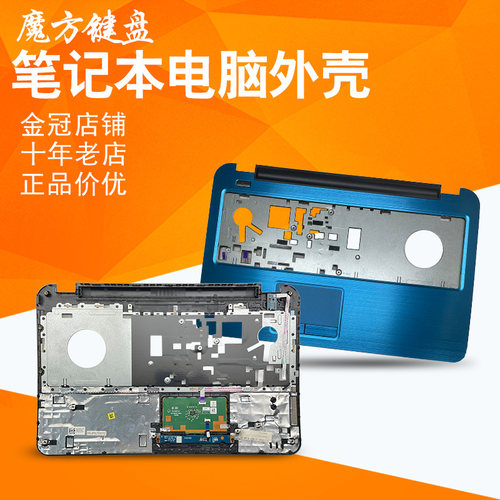 适用DELL戴尔 灵越17R 5721风扇3721 5737 3737外壳C壳 键盘 屏线