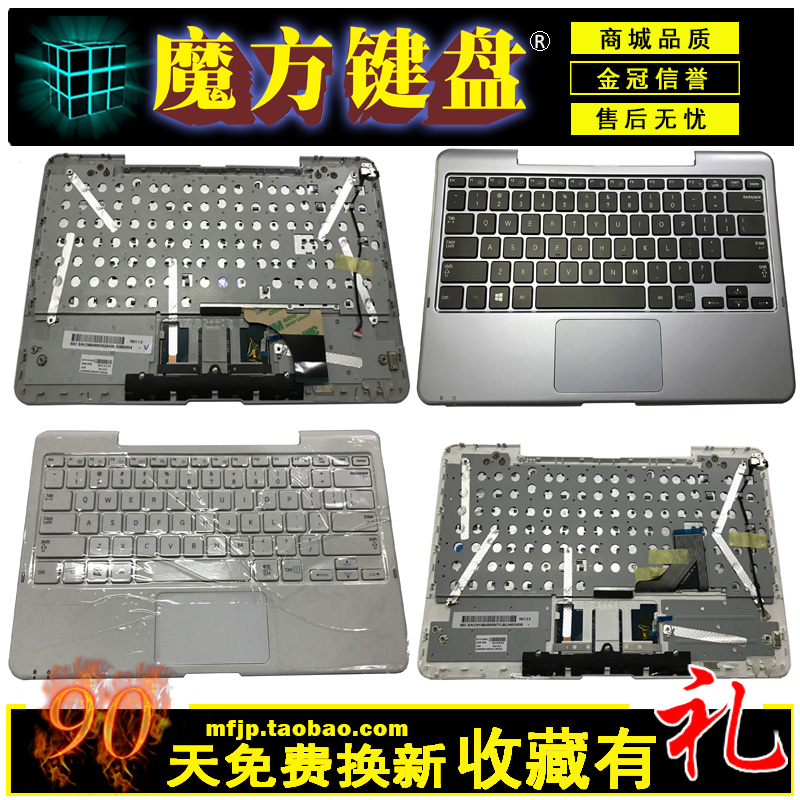 RU/SP/UK适用 三星XE700T1C XE500T1C 500T1C键盘C/D壳屏轴盖压条