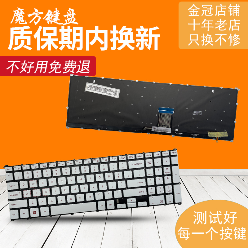 适用于三星 玄龙骑士 NP NT 800G5M 8500GM 810G5M 键盘 C壳