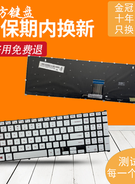 适用于 三星 玄龙骑士 NP NT 800G5M 8500GM 810G5M 键盘 C壳