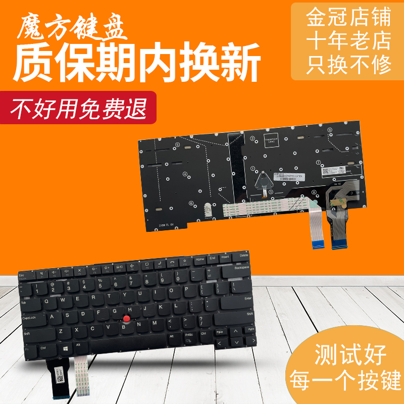 适用联想Thinkpad T14s gen2 2021键盘P1 Gen4 X1 Extreme隐士4th