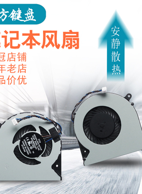 适用 东芝L50-A L50D-A L50DT L50T-A风扇L950/D L955D S950 S955