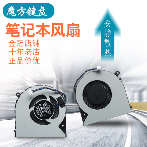 适用 东芝L50-A L50D-A L50DT L50T-A风扇L950/D L955D S950 S955