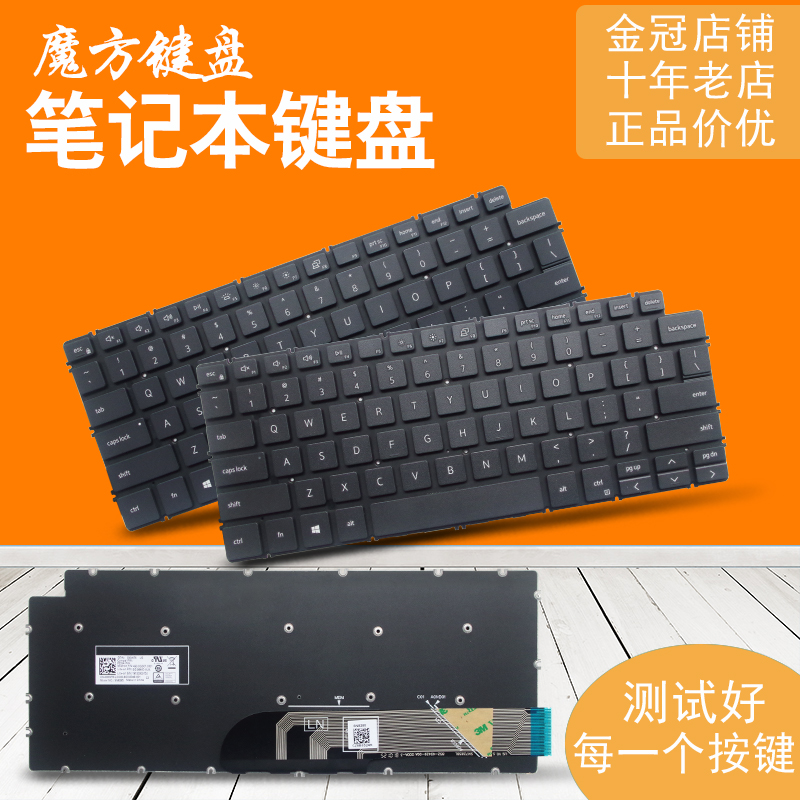 DELL 戴尔 14-7490 7491 5498 键盘 13-5000 5390 5391 7390 7391 电脑硬件/显示器/电脑周边 键盘 原图主图