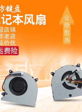 适用ASUS华硕N750J N550JK N550JV JA LF G550JK风扇Q550L Q550LF