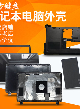 适用HP惠普15-D 15-A 252 250 255 G2风扇TPN-F113屏轴 转轴B/D壳