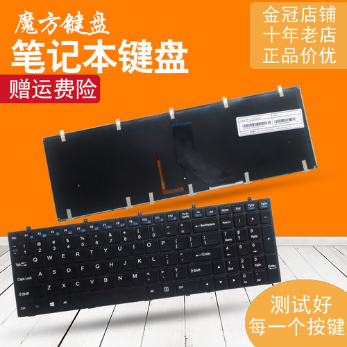 适用神舟 战神K560C-I5 I7 D1 D2键盘K560D K650C I7 D3 TR-G150T