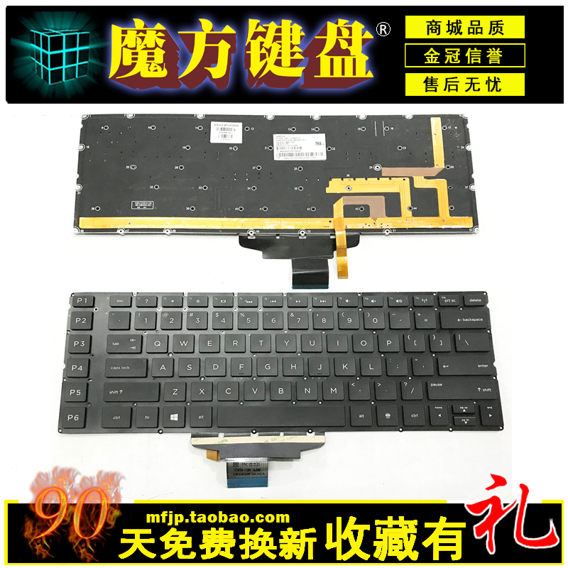 适用HP惠普OMEN 15T 15-5000 5100 5113 5250NF 5100 5024TX键盘
