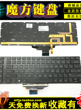 SP适用HP惠普OMEN 15T 15-5000 5100 5113 5250NF 5100键盘5024TX