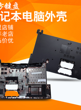 适用ACER宏基V5-471/471P/431P喇叭MS2360外壳2361键盘C/D壳/屏轴