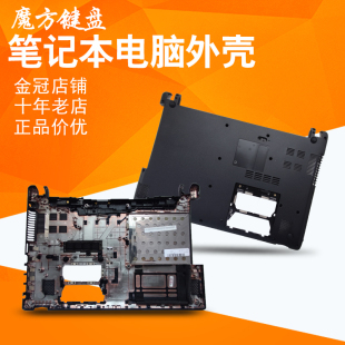 D壳 适用ACER宏基V5 431P喇叭MS2360外壳2361键盘C 471P 屏轴 471