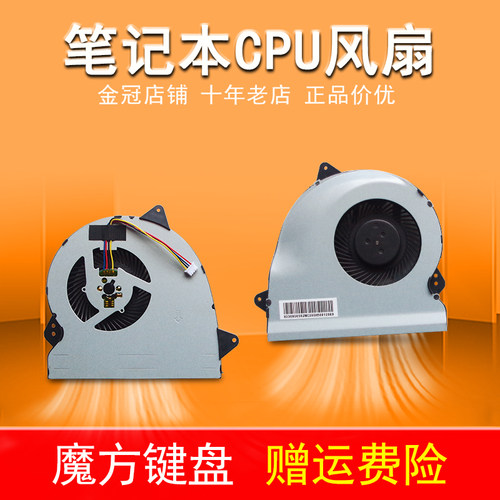 ZX50JFX51VGL552VW51-PRO风扇