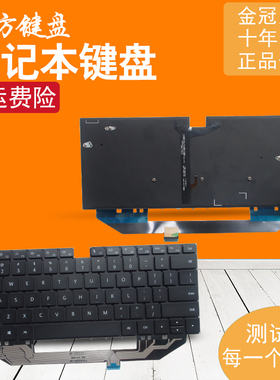 适用华为MACHD-WFE9Q WDH9 WFH9 WFE9 WFE98 MACHD-WXX9 2021键盘