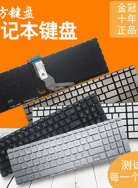 适用惠普15-BS TPN-C129 C130 Q192 Q193 Q191 Q222 Q230键盘Q201