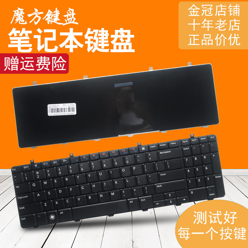 RU/CH/GR适用DELL戴尔 Inspiron 灵越 1564 15 I1564D P08F 键盘