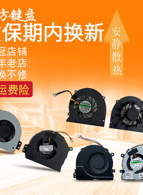 适用DELL戴尔inspiron M4110 N4120 m411r N4110 风扇E3450 E3550