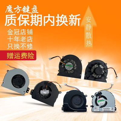 适用DELL戴尔inspiron M4110 N4120 m411r N4110 风扇E3450 E3550