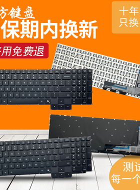 适用 联想 Legion Pro 5 16ADR10 16IAX10 16IAX10H 16IRX10 键盘