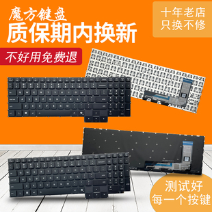 联想 笔记本 Legion ARX8 键盘 R9000P 适用