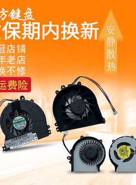 D525适用ACER宏基V5-122P MS2377/2177风扇R3600 R3700 D410 D425