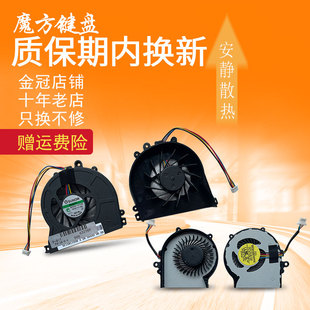 122P D410 MS2377 R3700 D425 2177风扇R3600 D525适用ACER宏基V5