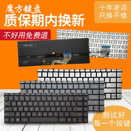 适用HP惠普 薄锐ENVY X360 15-FE 15-FH TPN-C165 TPN-C166键盘