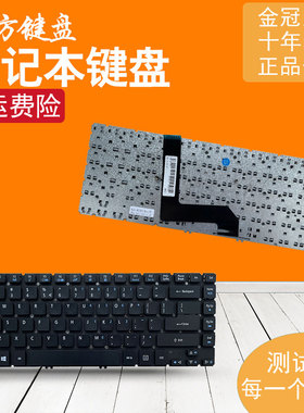 BR适用ACER宏基 M5-481/481T/481P X483 X483G Z09 M3-481P键盘